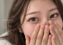 ミューデ(mude)