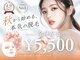 アルゴ 熊本光の森店(ALGO)の写真