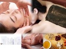 Lier&の雰囲気（エラスチン美容、漢方温活、ホームケア商品もご用意してます。）