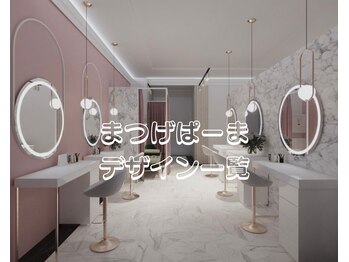 セネル(SeneL)/まつげパーマ 大阪/福島