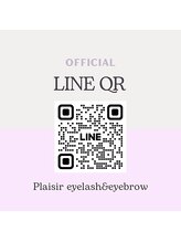 プレジール(Plaisir)/公式ライン