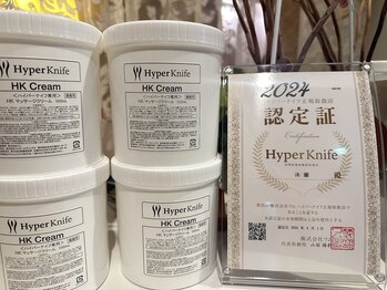 沐蘭(ムーラン)/ハイパーナイフ専用クリーム♪