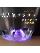 ハス(hasu.)/今話題のサイエンス美容