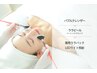 【速攻ツヤ肌】ララピールクイック 60min　