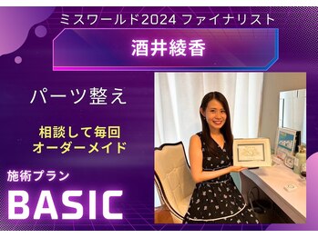 ミスエス(Miss es)/