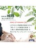 【ニキビケア/毛穴/小顔】ベビースキン爆誕★肌育てる無添加ハーブ3g¥36,300