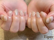 ティプリ(Tipre)