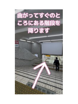 アイテム 京阪守口市駅前店(eyetem)/階段を降ります