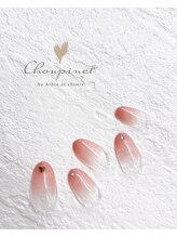シュピネ バイ アルブル エト シミー(Choupinet by Arbre et chimie)/定額シンプル￥6600