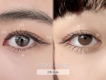 デイシー ビューティーサロン(deicy beauty Salon)/《ナチュラルデザイン》マツエク