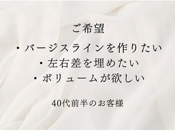 ソワ(soie)/年齢関係なく産後も美人バストに