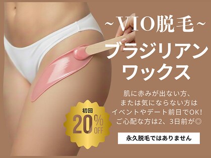 アルモ(ALMO)の写真