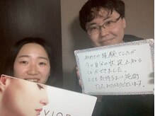 ヴィオーデ 池袋店/骨盤のユガミは全身の不調の元