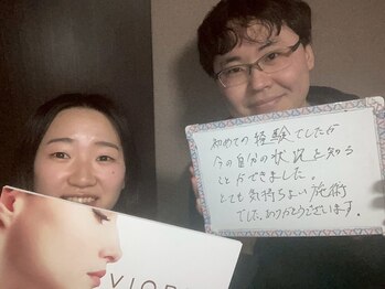 ヴィオーデ 池袋店/骨盤のユガミは全身の不調の元