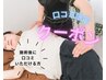 【口コミ限定】★3,000円相当割引き★美骨矯正(小顔&ボディ)60分