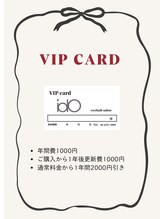 【会員制度＆ポイントカード】