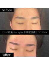 ユー 千葉駅前店(you)/ビフォ－アフター写真