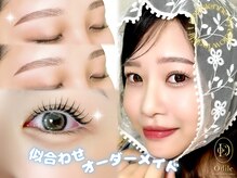 オディール(Odile)/くるんと360°可愛いデザイン