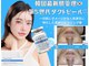 マーキュリー(Mercury)の写真/肌質改善の新常識◇ララピールの進化版ダクトピールで本格肌管理！乳酸菌エクソソームが導く、潤い透明肌★