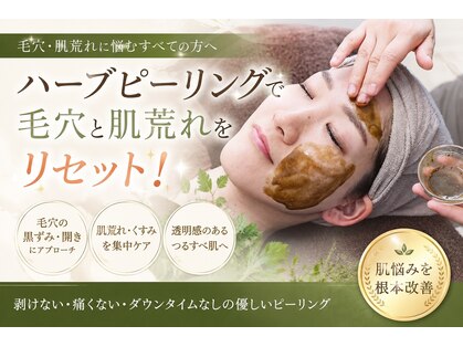 ラ ヴォーテ(La beaute)の写真
