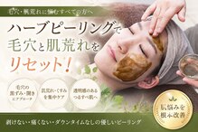 ラ ヴォーテ(La beaute)