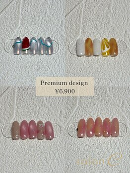 サロンシー(salon C)/プレミアム定額デザイン