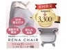 《お腹ぽっこり・尿もれ悩み》座るだけで骨盤底筋筋トレ【美尻チェア★30分】