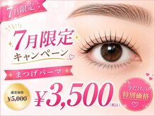 ドリームシャイニー 西葛西店(Dream Shiny)