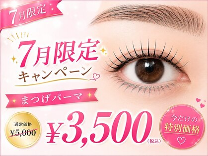 ドリームシャイニー 西葛西店(Dream Shiny)の写真