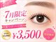 ドリームシャイニー 西葛西店(Dream Shiny)の写真