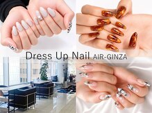 ドレスアップアイズ アンド ネイル(Dress Up Eyes & Nail)の雰囲気（定額100種類/長さだし/スカルプ/持ち込みアート◎銀座駅近♪）