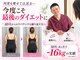 恵整骨院の写真