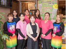 宮内薬粧フェリークの雰囲気（スタッフ一同お客様のご来店をお待ちしております。）