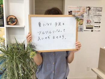 ベルネージュ(Belle Neige)/お客さまの声