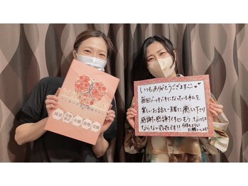 ヴィオーデ 表参道店/表参道で小顔矯正と骨盤矯正♪