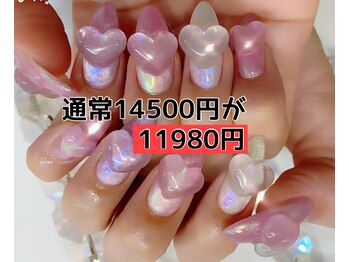 ネイルサロン ネイルズゴーゴー 渋谷店(NAILSGOGO)/うるうるネイルが安い！夏ネイル