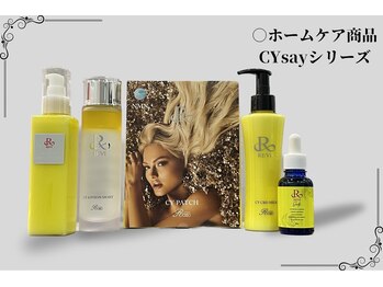 オーキッド(ORCHID)/☆再生因子配合のシリーズ☆