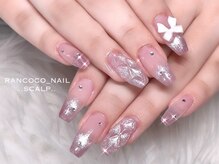 ランココ(RanCOCO)/スカルプ【デザイン10本】