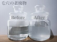 ハウス(HAUS)
