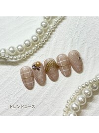 トレンドコース