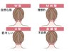 うなじMIX脱毛☆☆振り袖&ドレス美人に