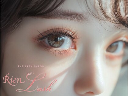 リアン ラッシュ 熊谷店(Rien Lash)の写真