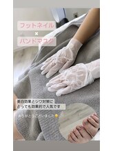 シーオングル(Siii ongle)/フットをしながらハンドマスク