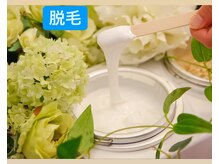 ベル(Belle)の雰囲気（ワックス脱毛なら毛が生えているところならどこでも即ツルツル）
