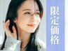 【デビュー特別クーポン】フラット100本 ¥6400円→￥3800新規オフ無料