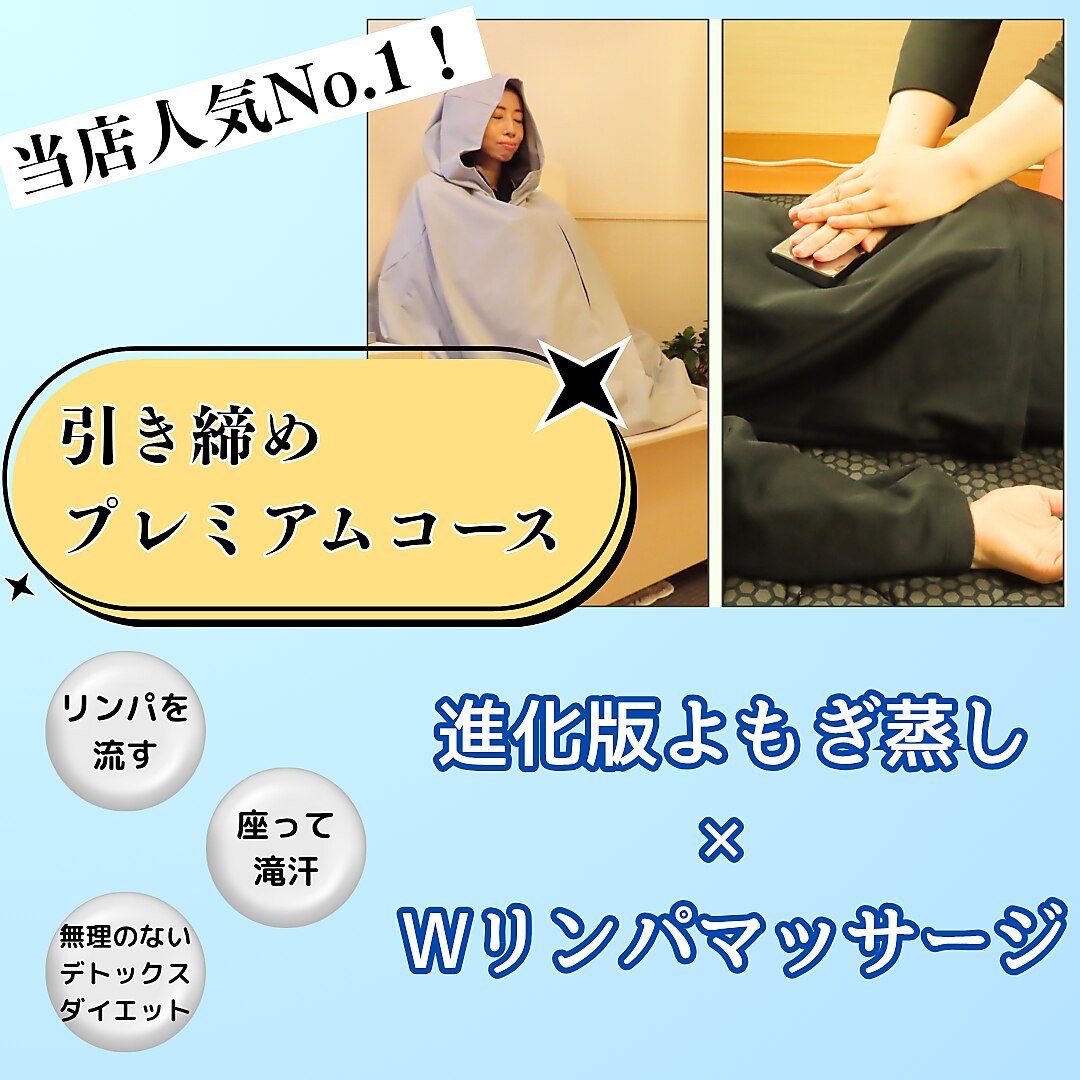 ヨサパーク フルード 栃木(YOSA PARK flod)｜ホットペッパービューティー