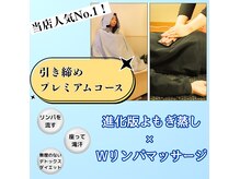 ヨサパーク フルード 栃木(YOSA PARK flod)の雰囲気（温活×リンパで代謝促進！滝汗デトックスでやせやすい身体へ）