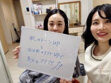 ロータスマップ(LOTUS MAP)/糸リフトなしのエイジングケア◎