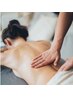 【体と心スッキリ】　極上アロマリンパマッサージ　45分