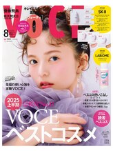 ハナコ 下通店(HANAKO)/VoCE 2025.8月号